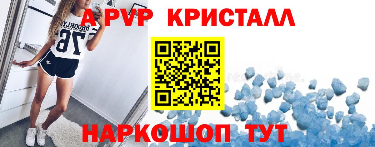 Лабинск  A PVP СК КРИС  Alfa_PVP VHQ  Вход с VPN  Alfa_PVP СК КРИС 