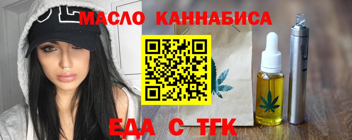 Лабинск  Canna-Cookies марихуана  Вход с VPN 