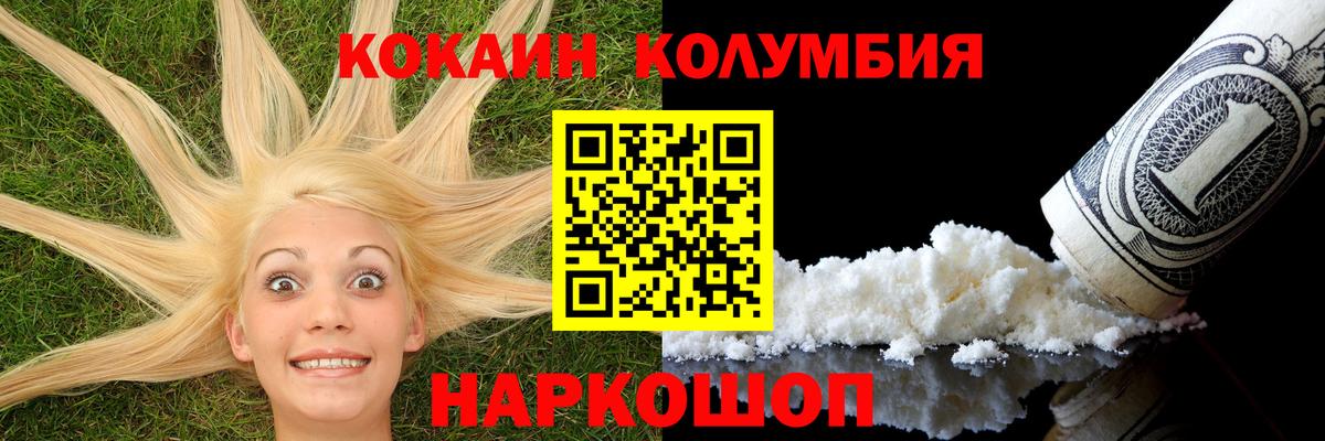 МЕФ кристаллы  Мефедрон  Марихуана  ГАШ  ГАШИШ  Лабинск  Купить  Вход с VPN  NBOMe 
