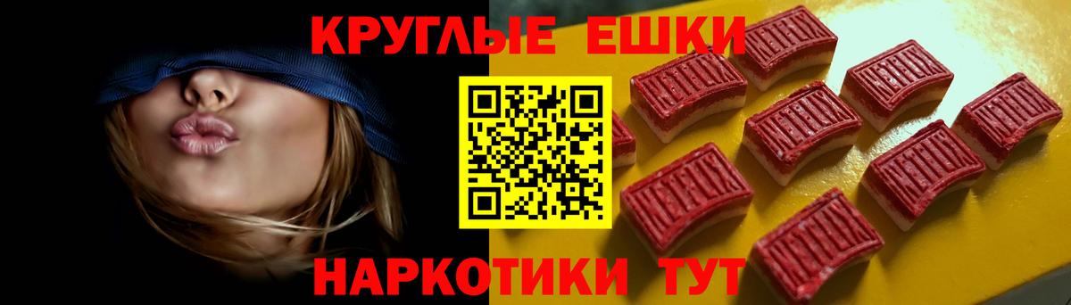 Ecstasy DUBAI  Вход с VPN  Лабинск  наркота  Ecstasy Punisher  Ecstasy 