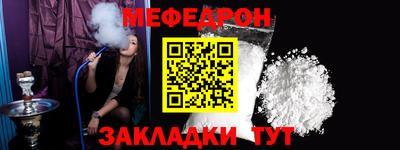 метадон Заволжье