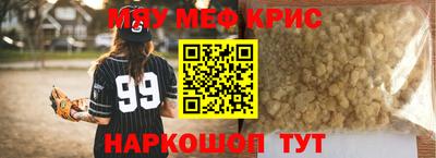 метадон Заволжье