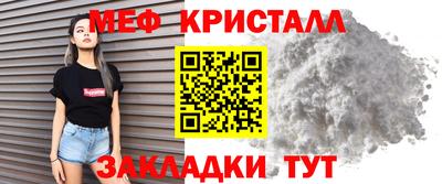 прущие крисы Жуковский