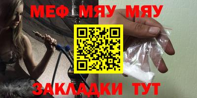 прущие крисы Жуковский