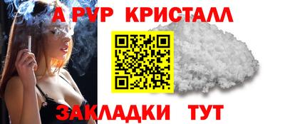 прущие крисы Жуковский