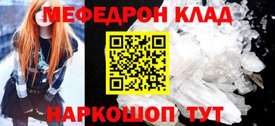 кокаин перу Заводоуковск