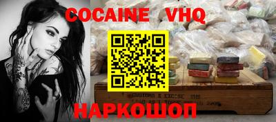 кокаин перу Заводоуковск