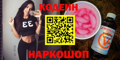 кокаин перу Заводоуковск