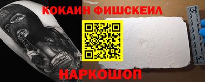 кокаин перу Заводоуковск