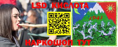 кокаин перу Заводоуковск