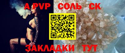 прущие крисы Жуковский