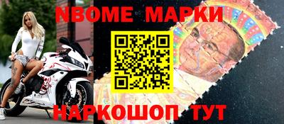 прущие крисы Жуковский