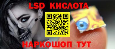 кокаин перу Заводоуковск