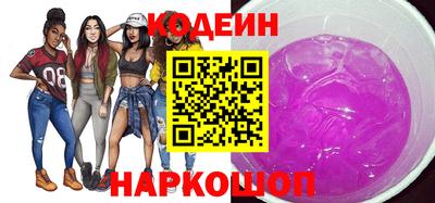 кокаин перу Заводоуковск