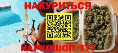 кокаин перу Заводоуковск