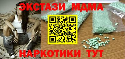 метадон Заволжье