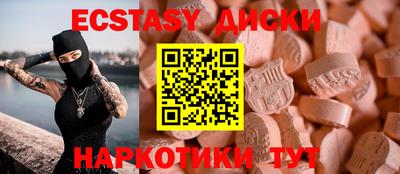 кокаин перу Заводоуковск