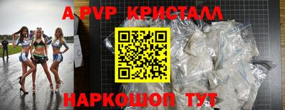 кокаин перу Заводоуковск
