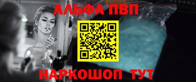 кокаин перу Заводоуковск