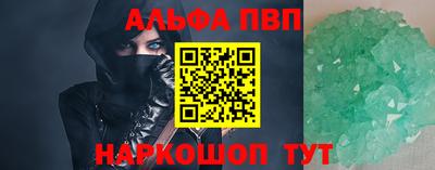 кокаин перу Заводоуковск