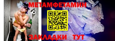 метадон Заволжье