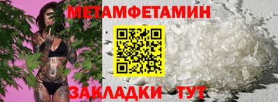 метадон Заволжье