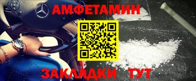 кокаин перу Заводоуковск