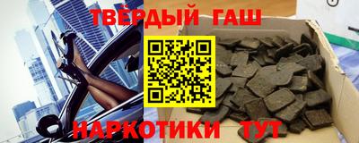 кокаин перу Заводоуковск