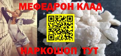 метадон Заволжье