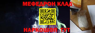кокаин перу Заводоуковск