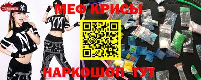 прущие крисы Жуковский