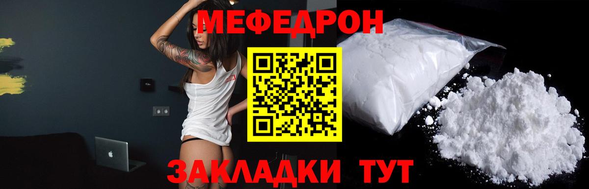 Лабинск  hydra ONION  Вход с VPN  МЯУ-МЯУ VHQ 