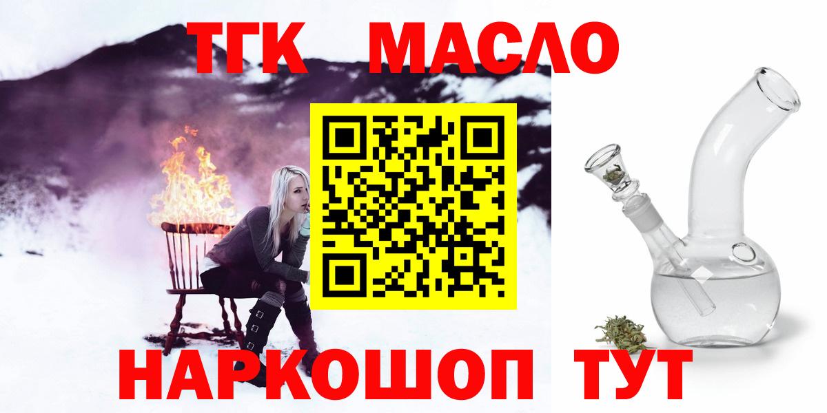 Дистиллят ТГК Wax Лабинск