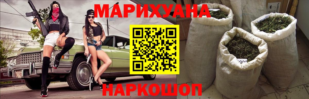 Конопля AK-47 Лабинск