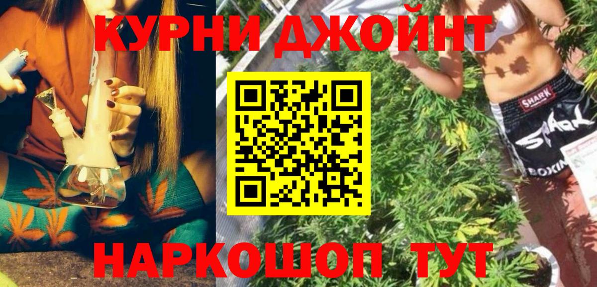 Конопля LSD WEED  Вход с VPN  Бошки Шишки конопля  Лабинск  Марихуана гибрид 